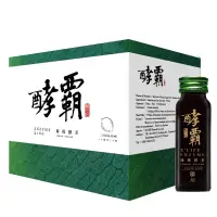 在飛比找蝦皮購物優惠-酵霸檸檬酵素 海葡萄檸檬發酵水解液(含SOD-like)