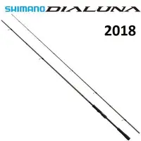 在飛比找Yahoo!奇摩拍賣優惠-【欣の店】SHIMANO 18 DIALUNA S96MH 