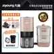 【Joyoung九陽】免清洗多功能破壁調理機 DJ12M-K9S(福利品)+蒸箱