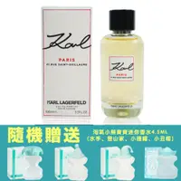 在飛比找PChome24h購物優惠-KARL LAGERFELD 巴黎香榭女性淡香精 100ML