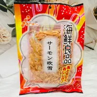 在飛比找松果購物優惠-☆潼漾小舖☆日本 HOKUCHIN 蟹肉風味鱈魚絲/魷魚鱈魚