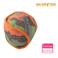 在飛比找momo購物網優惠-【Major Dog】戶外浮水球 狗玩具 互動玩具(抗憂鬱玩