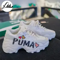 在飛比找蝦皮購物優惠-Puma 女鞋 Pulsar Wedge Wns Cn 奶白