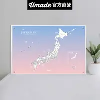 在飛比找蝦皮商城優惠-【Umade】日本景點地圖磁吸系列海報-IKEA留言板款 櫻