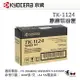 KYOCERA 京瓷 TK-1124 原廠黑色碳粉匣｜適用：FS-1060DN、1025MFP、1125MFP