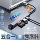 五合一 HUB USB3.0 Type-C 雙接口 擴展器 高速 集線器 SD TF卡 讀卡器 電腦 平板 手機