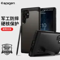 在飛比找ETMall東森購物網優惠-Spigen 適用三星S22手機殼s22 ultra全包防摔