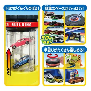 TAKARA TOMY百變自動停車塔 50週年紀念版(4904810153092) 2695元