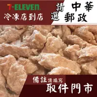 在飛比找蝦皮購物優惠-赤肉羹  - （批發）『經典羹品』 古早味豬肉系列（1台斤/