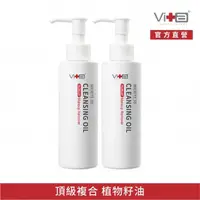 在飛比找momo購物網優惠-【薇佳】買一送一★微晶3D速卸潔顏油150ml(植萃油不卡毛