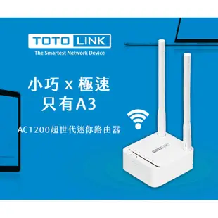 TOTOLINK A3 AC1200超世代迷你雙頻WIFI路由器 分享器 無線上網(福利品保固三個月)