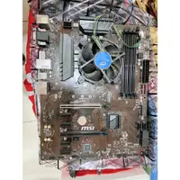 在飛比找蝦皮購物優惠-i7-8700+MSI Z370-A PRO