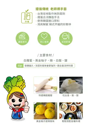 【韓味不二】韓味道泡菜系列(700g/瓶)單罐$350任選3瓶$899 (7.9折)