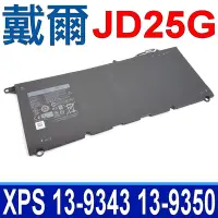 在飛比找Yahoo奇摩購物中心優惠-DELL JD25G 戴爾 電池 XPS 13-9343 1