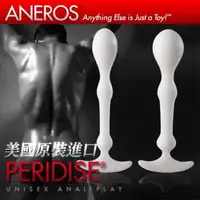 在飛比找森森購物網優惠-壞男情趣 美國原裝進口 Aneros Peridise 肛門