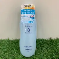 在飛比找蝦皮購物優惠-水潤專科 保濕化妝水