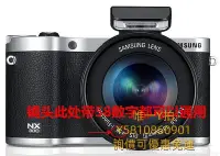 在飛比找Yahoo!奇摩拍賣優惠-遮光罩三星NX300 NX200 NX210 NX30微單相