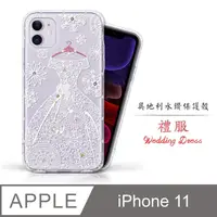 在飛比找PChome24h購物優惠-Meteor APPLE iPhone 11 奧地利水鑽彩繪