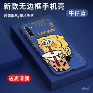 三星note10手機殻note10Plus超薄散熱無邊框防摔硬殻彩繪海綿寶寶 XC2E