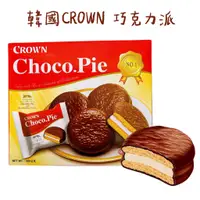 在飛比找蝦皮購物優惠-《番薯先生》韓國 CROWN 巧克力派 1盒10入 韓國零食