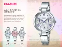 在飛比找Yahoo奇摩拍賣-7-11運費0元優惠優惠-CASIO 卡西歐 手錶專賣店 LTP-E404D-6A 女