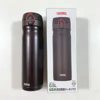 在飛比找蝦皮購物優惠-THERMOS 膳魔師不鏽鋼真空保溫瓶 JMY-501 0.