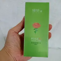 在飛比找蝦皮購物優惠-ROSE植妍房玫瑰修護護手霜/50gm