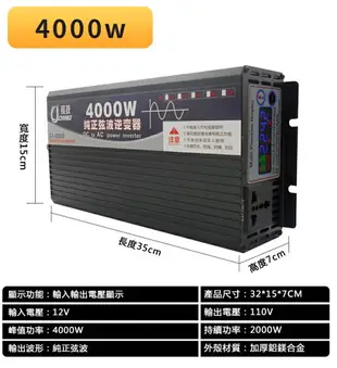 逆變器 電源轉換器 逆變器 直流轉交流 12V轉110V 汽車電源轉家用電源 變壓器 交直流轉換