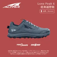 在飛比找momo購物網優惠-【Altra】女款 Lone Peak 6 經典越野鞋-淡藍