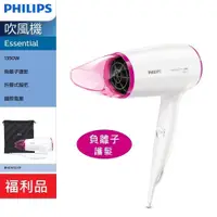 在飛比找PChome24h購物優惠-【PHILIPS】 飛利浦Essential 負離子吹風機 