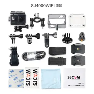 SJCAM SJ4000 WIFI 4K畫質 原配(行車紀錄器/運動攝影機)【SJCAM台灣唯一專門店】