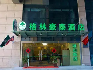 格林豪泰安徽省合肥市潛山路商務酒店Greentree Inn Anhui Hefei Qianshan Road Business Hotel