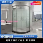 整體淋浴房浴室玻璃隔斷衛生間干濕分離一體屏風弧扇形沐浴洗澡房
