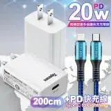 在飛比找遠傳friDay購物精選優惠-Topcom PD3.0+QC 快速充電器TC-S300C白