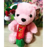 在飛比找momo購物網優惠-【TEDDY HOUSE泰迪熊】泰迪熊玩具玩偶公仔絨毛娃娃聖