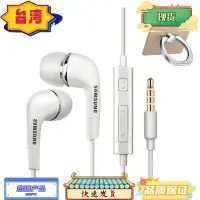 在飛比找蝦皮購物優惠-台灣熱銷 原裝三星Samsung EHS64入耳式3.5m有
