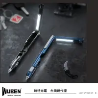 在飛比找momo購物網優惠-【WUBEN 錸特光電】E61 戰術筆燈 可書寫 照明LED