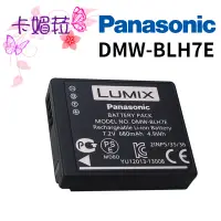 在飛比找蝦皮購物優惠-Panasonic DMW-BLH7E BLH7 原廠電池 