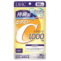 在飛比找比比昂日本好物商城優惠-蝶翠詩 DHC 持續型維生素C 240錠 (60日份)