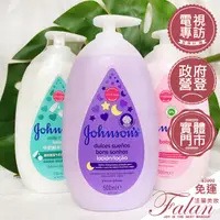 在飛比找蝦皮購物優惠-現貨Falan｜法蘭美妝 Johnson's 嬌生嬰兒潤膚乳