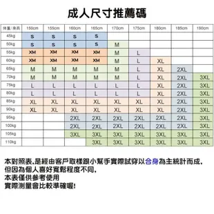 情侶T 班服 24小時快速出貨 潮T 純棉短T 字T MIT台灣製【Y0778】全村的希望 KUSO