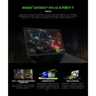 RaZER 雷蛇 Blade 18 RZ09-0484TTM3-R3T1 銀 登錄送好禮 13代i9 電競筆電