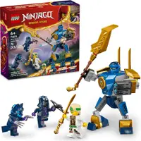 在飛比找蝦皮商城優惠-LEGO樂高 LT71805 Ninjago 旋風忍者系列 