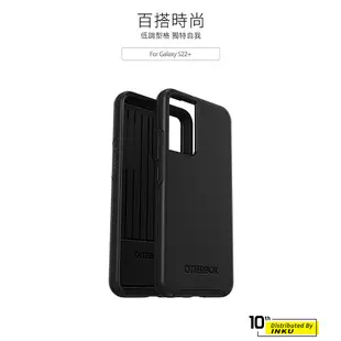 OtterBox Symmetry Samsung Galaxy S22+ 炫彩幾何保護殼 手機殼 軍規 防摔 抑菌