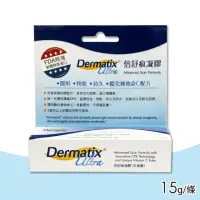 在飛比找momo購物網優惠-【DERMATIX ULTRA】倍舒痕凝膠15g(美國原裝進