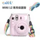 CAIUL 拍立得相機殼 mini 12 透明 保護殼【eYeCam】相機包 背包 附背帶 水晶殼 專用殼