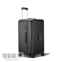 在飛比找Yahoo!奇摩拍賣優惠-波妞的小賣鋪 RIMOWA ESSENTIAL Trunk 