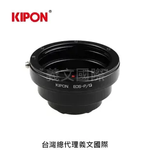 Kipon轉接環專賣店:EOS-PENTAX Q(Pentax 賓得士 Canon  Q-S1)
