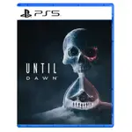 【電玩屋】PS5 UNTIL DAWN ～直到黎明～ 中文版 預購 2024年秋季 強化移植版 重製版