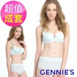 【GENNIES 奇妮】哺乳內衣褲成套 涼感無痕軟鋼圈內衣 高腰內褲L(孕婦內衣 上開扣 孕婦內褲 藍 A20B21)